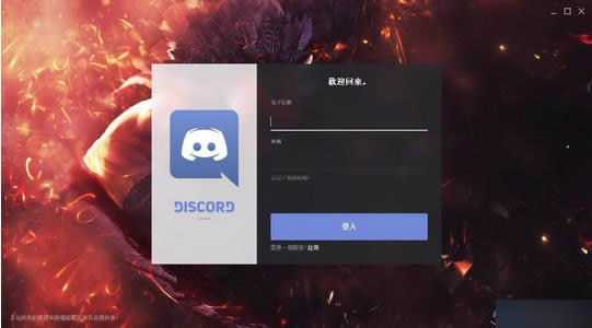 Discord-칵ͨ-Discord v1.0.42ٷʽ