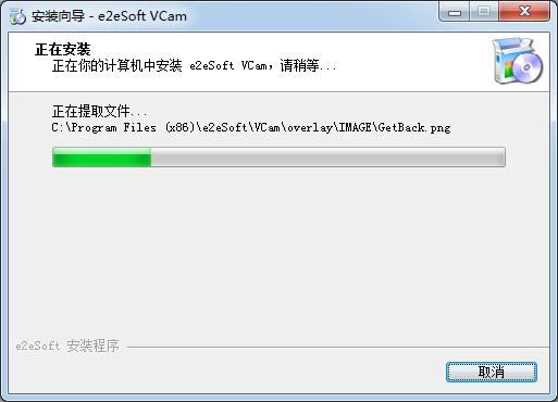 vcam-ͷ-vcam v4.5ٷʽ