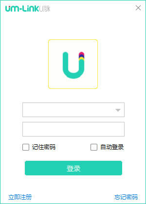 U-ҵ칫ͨѶ-U v2.5.6ٷʽ