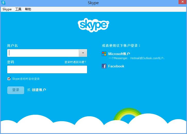 Skypeʰ-Skypeʰ v7.3ٷʽ