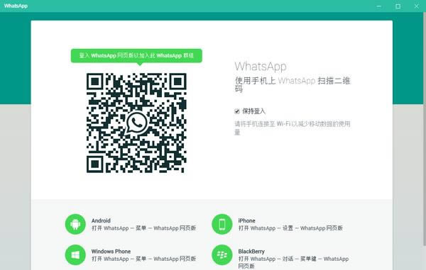 WhatsApp-WhatsAppʽ-WhatsApp v2.2019.8.0ٷʽ