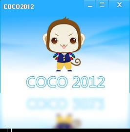 COCO2012-ʱͨѶ-COCO2012 v1.0ٷʽ