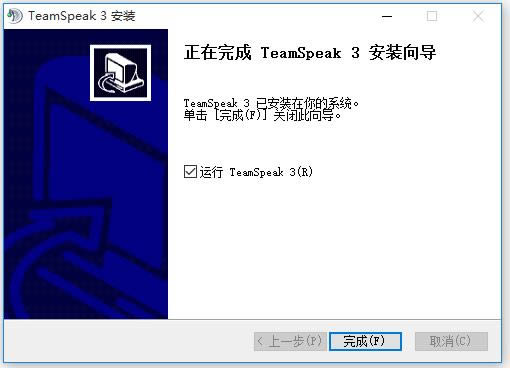 TeamSpeak-TS-TeamSpeak v3.5.2.0ٷʽ