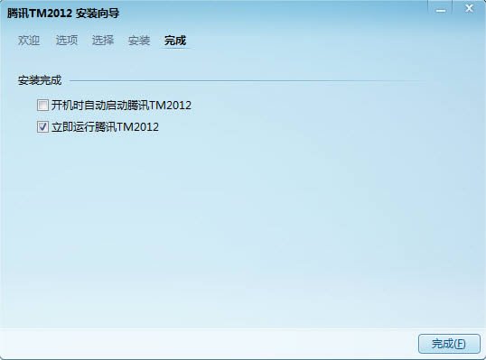 ѶTM2012-tm2012-ѶTM2012 v1.96.10913.ٷʽ