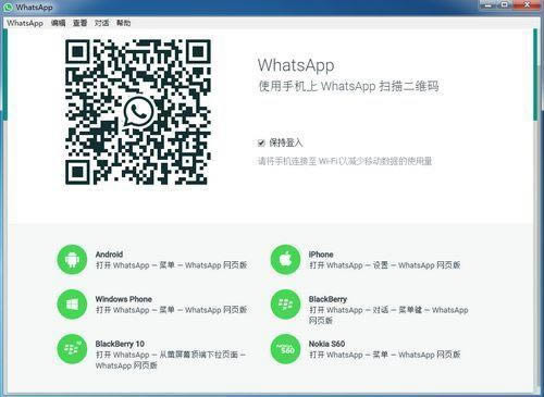 WhatsApp 64λ-WhatsApp-WhatsApp 64λ v2.2019.8.0ٷʽ