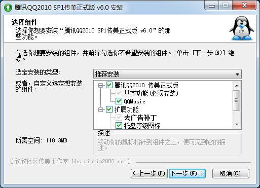 Ѷqq2010-qq-Ѷqq2010 v6.0ٷʽ