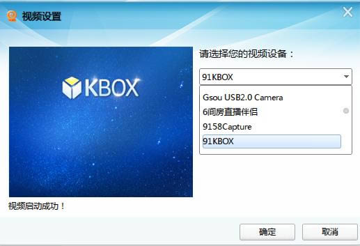 KBOXԭ9158Ƶ-ԭ9158Ƶ-KBOXԭ9158Ƶ v6.2.0.2ٷ