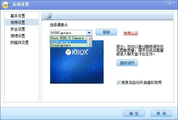 KBOXԭ9158Ƶ-ԭ9158Ƶ-KBOXԭ9158Ƶ v6.2.0.2ٷ