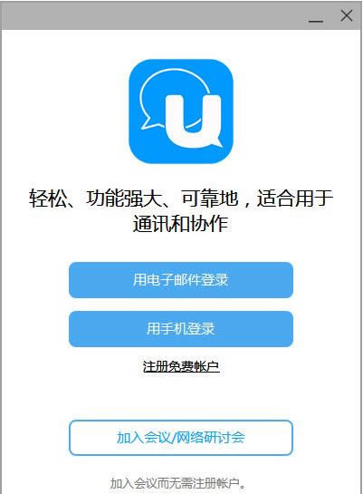 U-Ƶ-U v3.0.2.2104ٷʽ