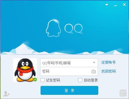 qq2016-qq-qq2016 v8.2.17628ٷʽ