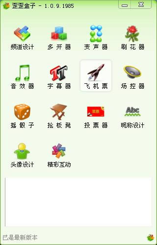 yy-yyӹٷ-yy v1.0.9.1985ٷʽ