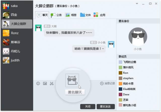 qq2014 -qq2014-qq2014  v6.0.11472.0ٷʽ