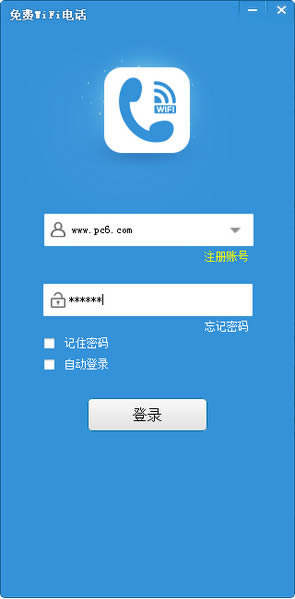 WIFI绰-WIFI绰 v4.3.0ٷʽ