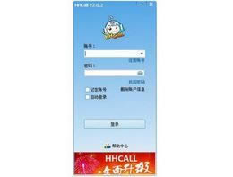 HHCALL绰-HHCALL绰 v2.0.7.0ٷʽ