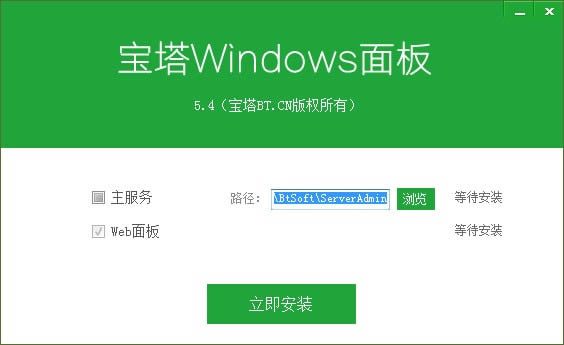 Windows