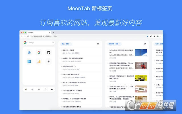 MoonTab (bio)-MoonTab (bio)d v1.4.4ٷʽ