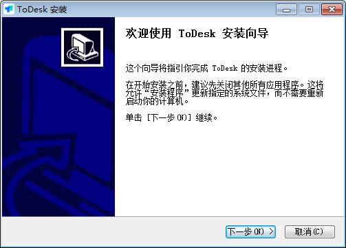 ToDesk-h(yun)̅f(xi)ܛ-ToDeskd v2.0.5.0ٷʽ