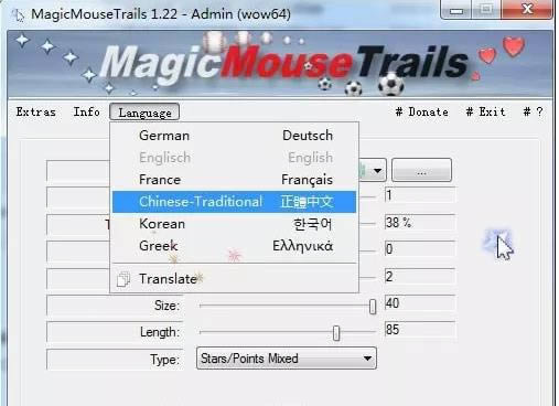 MagicMouseTrails-Զx(bio)β-MagicMouseTrailsd v2.44Gɫİ