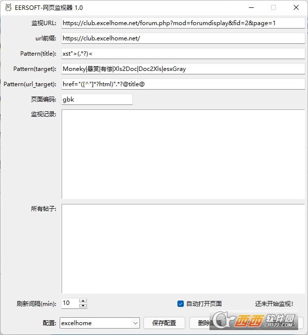 W(wng)퓱O(jin)ҕesPageMoniter-W(wng)퓱O(jin)ҕesPageMoniterd v1.0.0 ٷʽ