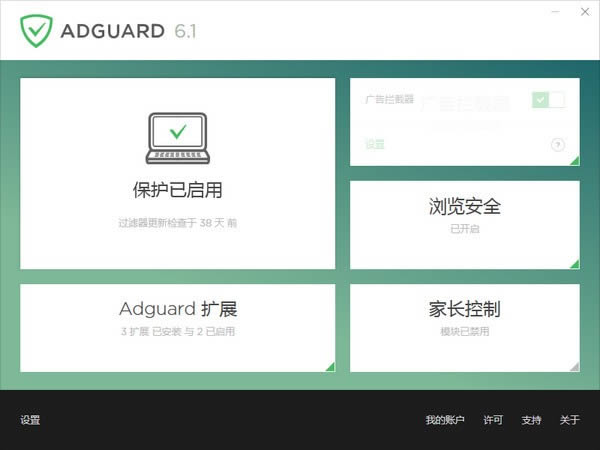 adguard-Vrܛ-adguardd v7.6.3555.0ٷʽ