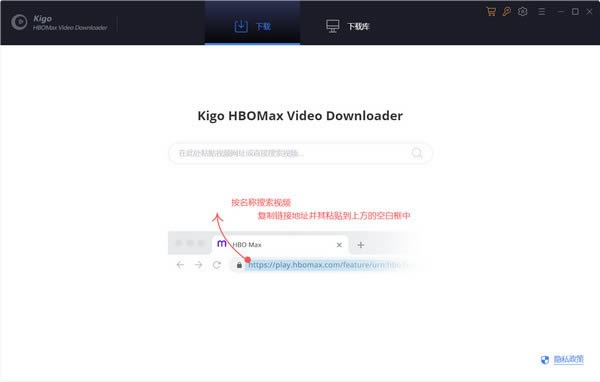 Kigo HBOMax Video Downloader(ҕld)