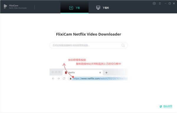 FlixiCam Netflix Video Downloader(ҕld)