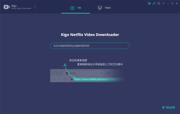 Kigo Netflix Video Downloader-ҕld-Kigo Netflix Video Downloaderd v1.7.1ٷʽ