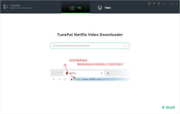 TunePat Netflix Video Downloader-Netflixҕld-TunePat Netflix Video Downloaderd v1.5.1ٷʽ