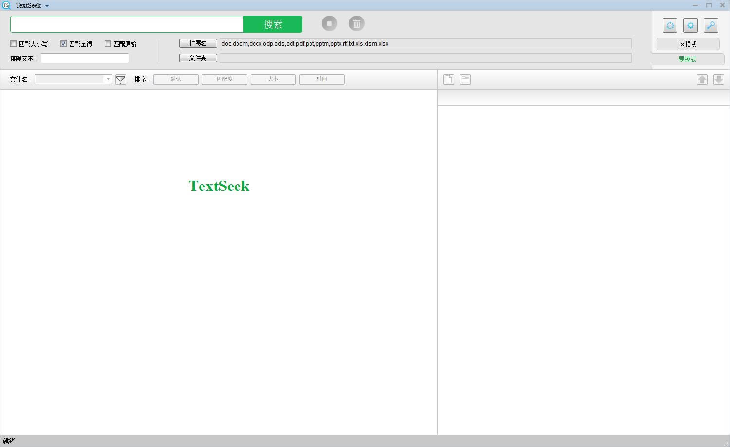 TextSeek-ȫ-TextSeekd v2.8.2316M(fi)