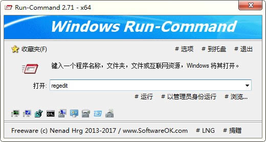 Windows\(yn)-Run-Command-Windows\(yn)d v4.64İ