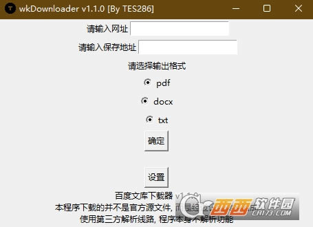 wkDownloaderĎ(k)d-wkDownloaderĎ(k)dd v1.3.0ٷʽ