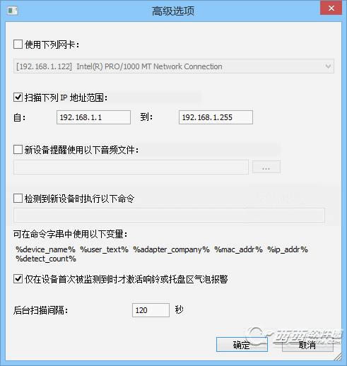 oW(wng)j(lu)Ñ鿴ܛ-Wireless Network Watcher-oW(wng)j(lu)Ñ鿴ܛd v2.26 hGɫ