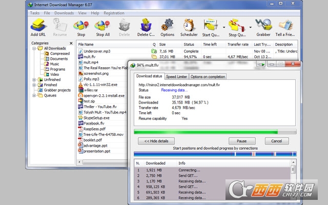 IDMW(wng)퓲-IDMW(wng)퓲d v6.39.3.2 Gɫ