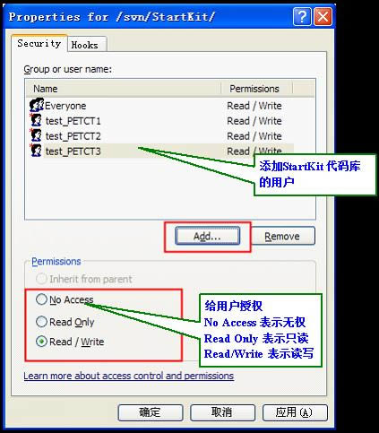 VisualSvn Server yԇ-汾Ʒ(w)-VisualSvn Server yԇd v4.3.4 İ