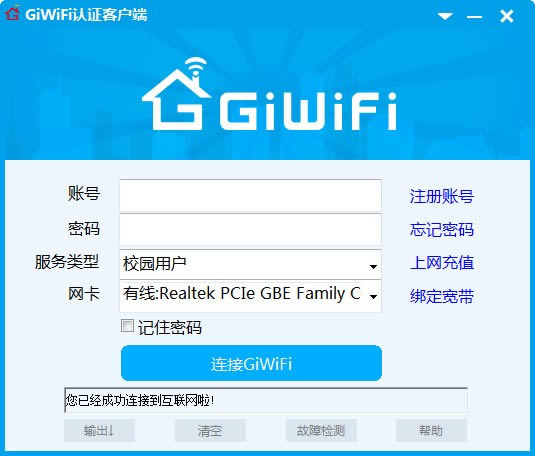 GiWiFiJC͑-GiWiFiJC͑ṩd v1.1.4.2ٷʽ