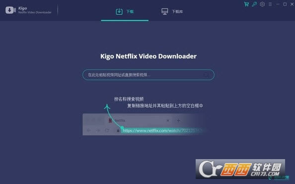 Kigo Netflix Videog[ҕldߣ-Kigo Netflix Videog[ҕldߣd v1.7.2İ