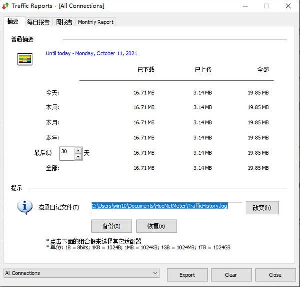 Net Meter-W(wng)j(lu)O(jin)-Net Meterd v3.6İ