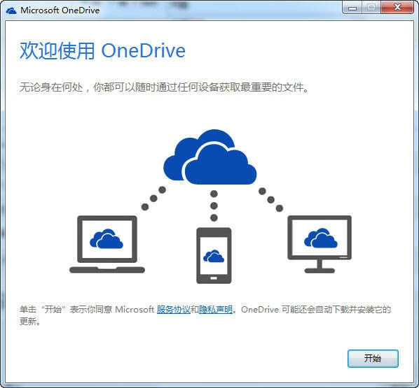 Microsoft OneDrive-΢ܛWP-Microsoft OneDrived v21.052.0314ٷʽ