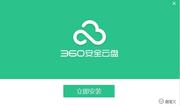 360ȫƱP-ʽƴ惦-360ȫƱPd v2.2.2ٷʽ