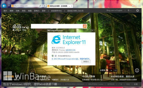 IE11 for win7-IE11 for win7d v(32λ&64λ)ٷʽİ