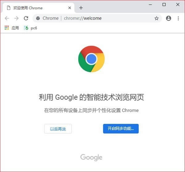 ȸg[(Google Chrome)