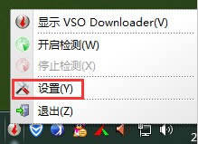 ҕld-VSO Downloader-ҕldd v5.1.1.79ٷʽİ