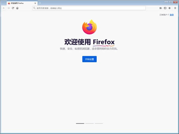 Firefox-g[64λ-Firefoxd v84.0.1ٷʽ