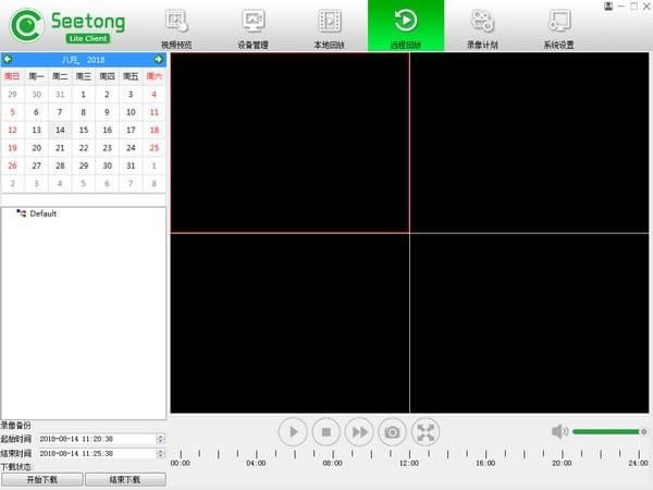 seetong-ҕͨX͑-seetongd v1.0.3.2ٷʽ