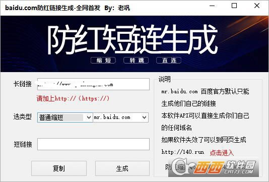 baidu.comt朽-B-baidu.comt朽d v8.1.2.2Xʽ