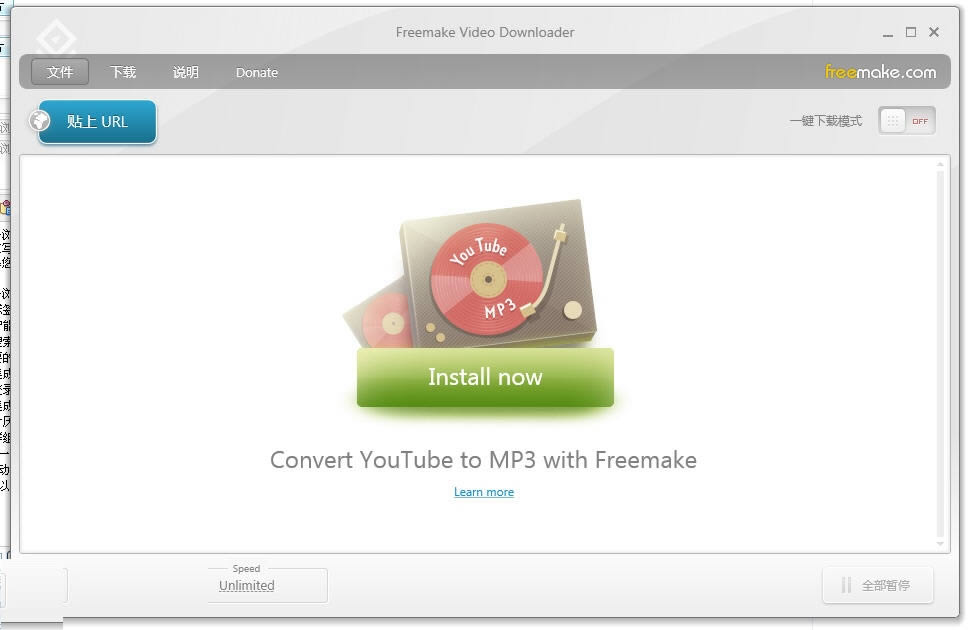 Freemake Video Downloader-ҕldܛ-Freemake Video Downloaderd v4.1.12ٷʽ