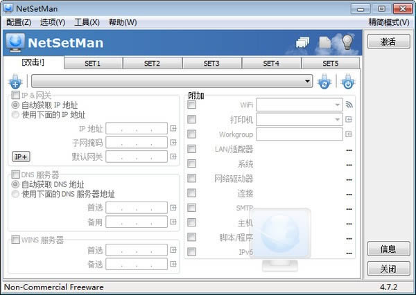 NetSetMan-W(wng)j(lu)IPГQ-NetSetMand v5.0.1wİ