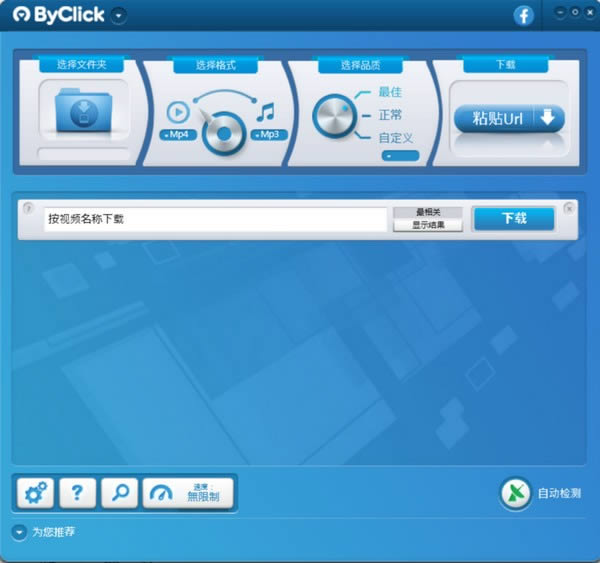 ByClick-ҕld-ByClickd v2.3.12İ