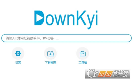 downkyid-downkyidd v1.4.0 °