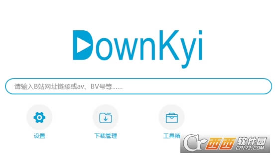 Downkyidٷ°-Downkyidٷ°d v1.4.0ٷʽ